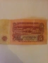 стари книжни бг банкноти по договаряне !, снимка 10
