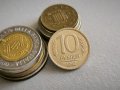Монета - Русия - 10 рубли | 1992г.