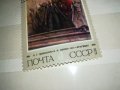 ЛЕНИН 1975 СССР-МАРКА 0510230738, снимка 7