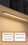 Лед кухненска лампа със сензор led lamp, снимка 1 - Друга електроника - 42599796
