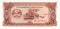 ⭐ Лаос 1979 20 кип UNC нова ⭐, снимка 2