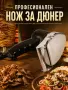 Нож за ДЮНЕР - електрически/професионален, снимка 1