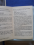 Продавам грамофонни плочи с уроци по немски и френски език, снимка 11