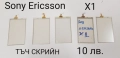 ТЪЧ СКРИЙН ЗА SONY ERICSSON W960,M600,G700,G900,X1,U5,P800,P900,P910,WT13,X10 mini,X8,U8,ST15i,ST23, снимка 3