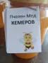 Билков пчелен мед, снимка 4