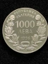 1000 лева 1996  Калиакра, снимка 1