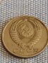 Две монети 3 копейки 1981г. / 15 копейки 1982г. СССР стари редки за КОЛЕКЦИОНЕРИ 40308, снимка 9