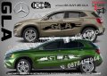 Mercedes-Benz GLA стикери надписи лепенки фолио SK-SJV1-ME-GLA, снимка 1 - Аксесоари и консумативи - 36479583