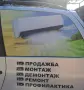 Продажба, монтаж, демонтаж, профилактика и ремонт на всички климатици, снимка 2