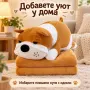 Плюшено животинче куче с меко одеяло – сладък приятел за уют и подарък, снимка 1