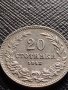МОНЕТА 20 стотинки 1912г. ЦАРСТВО БЪЛГАРИЯ СТАРА РЯДКА ЗА КОЛЕКЦИОНЕРИ 35720, снимка 2