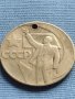 Юбилейна монета 1 рубла СССР 50г. Съветска власт за КОЛЕКЦИЯ 33173, снимка 5