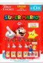 Албум за стикери Супер Марио, снимка 1 - Колекции - 40366403