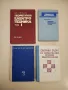 Сборник задач по теоретическим основам электротехники – Л. А. Бессонова, снимка 1