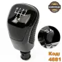 КОЖЕНА ТОПКА за СКОРОСТЕН ЛОСТ за VW GOLF PASSAT TIGUAN T-ROC CADDY AUDI A3 A4 SEAT LEON CUPRA ГОЛФ, снимка 3