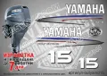 YAMAHA 60 hp Ямаха извънбордови двигател стикери надписи лодка яхта, снимка 5