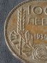 Сребърна монета 100 лева 1934г. ЦАРСТВО БЪЛГАРИЯ БОРИС ТРЕТИ ЗА КОЛЕКЦИОНЕРИ 13760, снимка 5