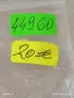 Четири ретро часовници SEIKO,ROLEX за КОЛЕКЦИОНЕРИ 44960, снимка 14