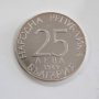 25 лева 1989 Футболисти, снимка 2
