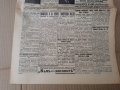 Вестник НОВИ ДНИ 1934 г Царство България. РЯДЪК, снимка 4
