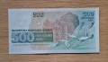 Непрегъвана Банкнота (UNC) 500лв 1993г с хубав номер (АП9299900), снимка 2