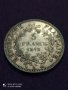 5 франка 1875 год сребро , снимка 1 - Нумизматика и бонистика - 41490992