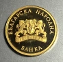 20 000 лева, 1999 г. - 120 години БНБ, снимка 2