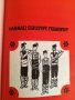 Юнаци се сбират. Хайдушки фолклор от Толбухински окръг събрал и съставил Минчо Дамянов, снимка 4