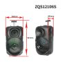 Мощна 12" тонколонка ZQS12106S, снимка 3