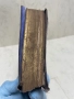 Старинна книга Новия Завет 1857г, снимка 4