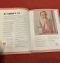 Книга с 50 вида коктейли Let’s get Fizzical, снимка 5
