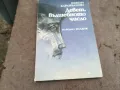 ДЕВЕТ ВЪЛШЕБНОТО ЧИСЛО 0402251927, снимка 3