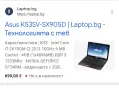Лаптоп за части, снимка 1