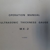 Ултразвуков дебеломер Dakota MX-2 Ultrasonic, снимка 2 - Други машини и части - 35993089