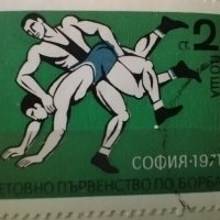 Стари български пощенски марки със спортна тематика, снимка 6 - Филателия - 40708181