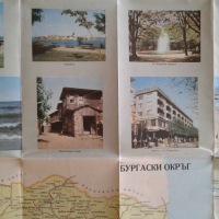 Ретро карта на град Бургас и Бургаски окръг от 1964 г., снимка 5 - Колекции - 36241064
