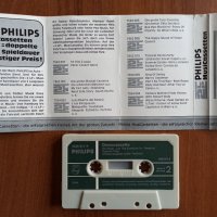 Аудио касета PHILIPS Demo, снимка 3 - Декове - 40775235
