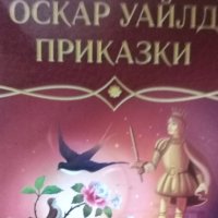 Детски книжки, снимка 3 - Детски книжки - 41913752