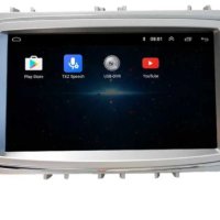Ford/Mondeo/Focus/S-Max Android 13 Mултимедия/Навигация, снимка 4 - Аксесоари и консумативи - 42519165