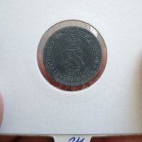 10 стотинки 1917, снимка 2 - Нумизматика и бонистика - 39996247
