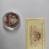 Сребърна възпоменателна монета "Белоградчишки скали", снимка 2 - Колекции - 44372034