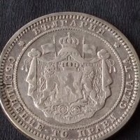 Сребърна монета 2 лева 1882г. КНЯЖЕСТВО БЪЛГАРИЯ СЪЕДИНЕНИЕТО ПРАВИ СИЛАТА ЗА КОЛЕКЦИОНЕРИ 38569, снимка 15 - Нумизматика и бонистика - 41524109