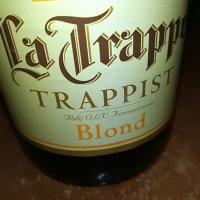 LA TRAPPE TRAPPIST BLOND-ПРАЗНО ШИШЕ ЗА КОЛЕКЦИЯ 0912221855, снимка 9 - Колекции - 38958041