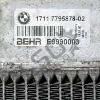 Воден радиатор BMW  5 Series (E60,E61) 2003-2010 B010222N-82, снимка 3 - Части - 35783026