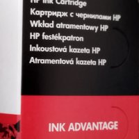 Тонер - Касета HP 651 Black Ink Cartridge - DeskJet оригинални Нови!, снимка 14 - Консумативи за принтери - 42023300