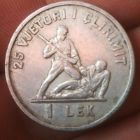 1 ЛЕК. 1969. Албания. Юбилейна монета. Колекционерска. 1 LEK 1969., снимка 3 - Нумизматика и бонистика - 36171758