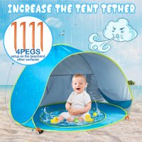 Детска палатка с 50% UV защита и плувен басейн | BAYSHADE, снимка 2 - Други - 41652404