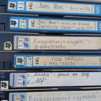 VHS филми с БГ превод, снимка 3 - Екшън - 40145359