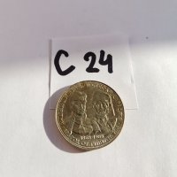 Юбилейна монета С24, снимка 1 - Нумизматика и бонистика - 38722359