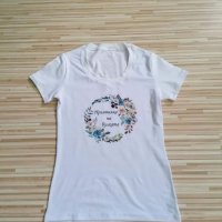 Тениски за всеки повод по ваш дизайн, снимка 16 - Тениски - 35994522